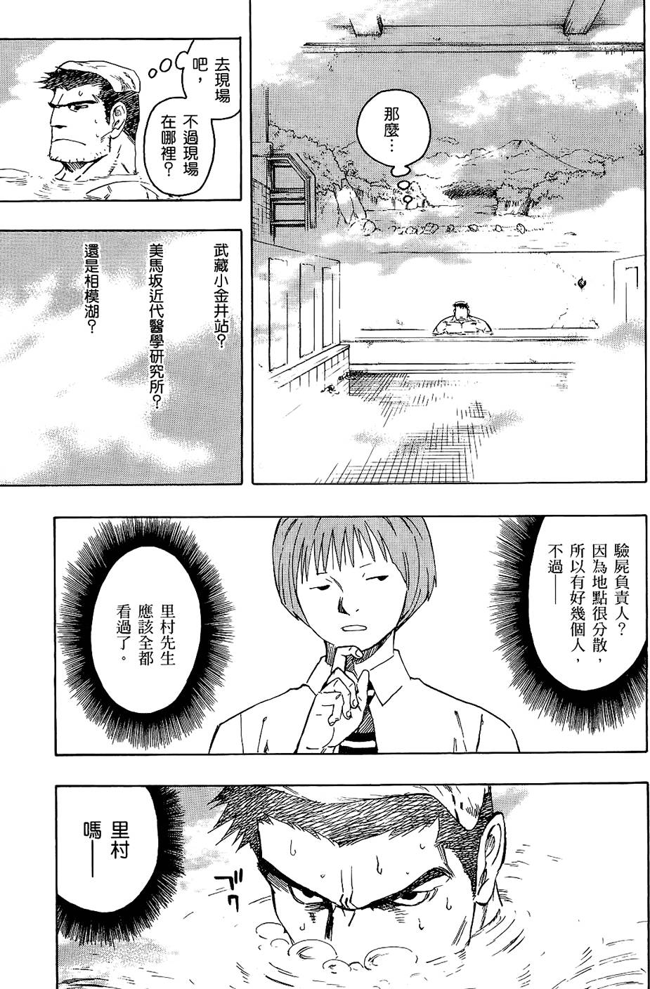 第190页