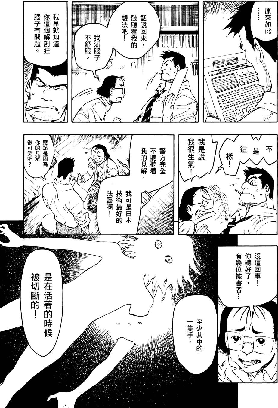 第192页