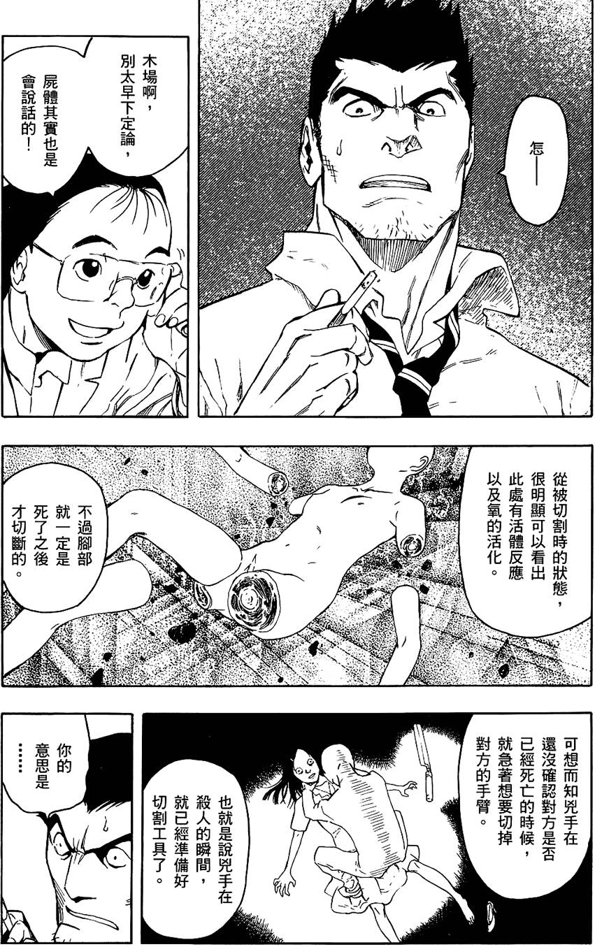 第193页
