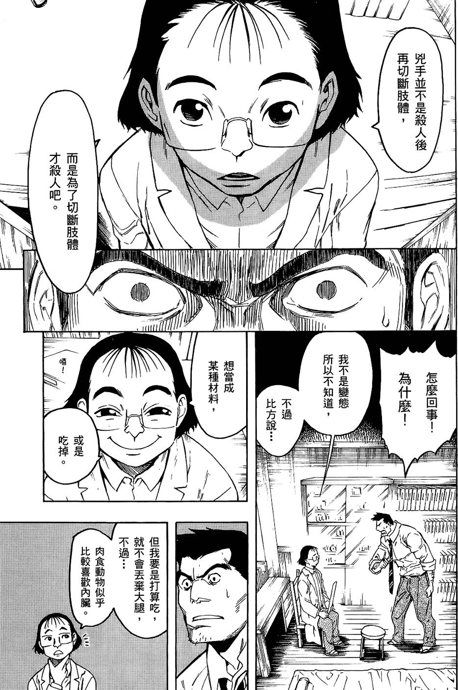 第194页