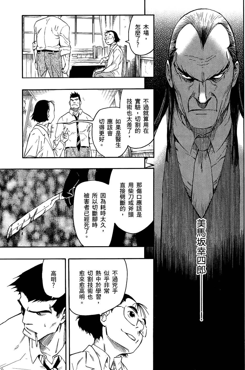 第196页
