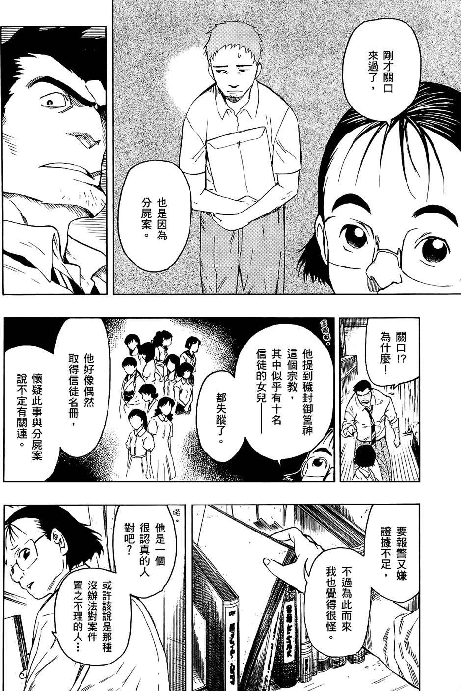 第199页