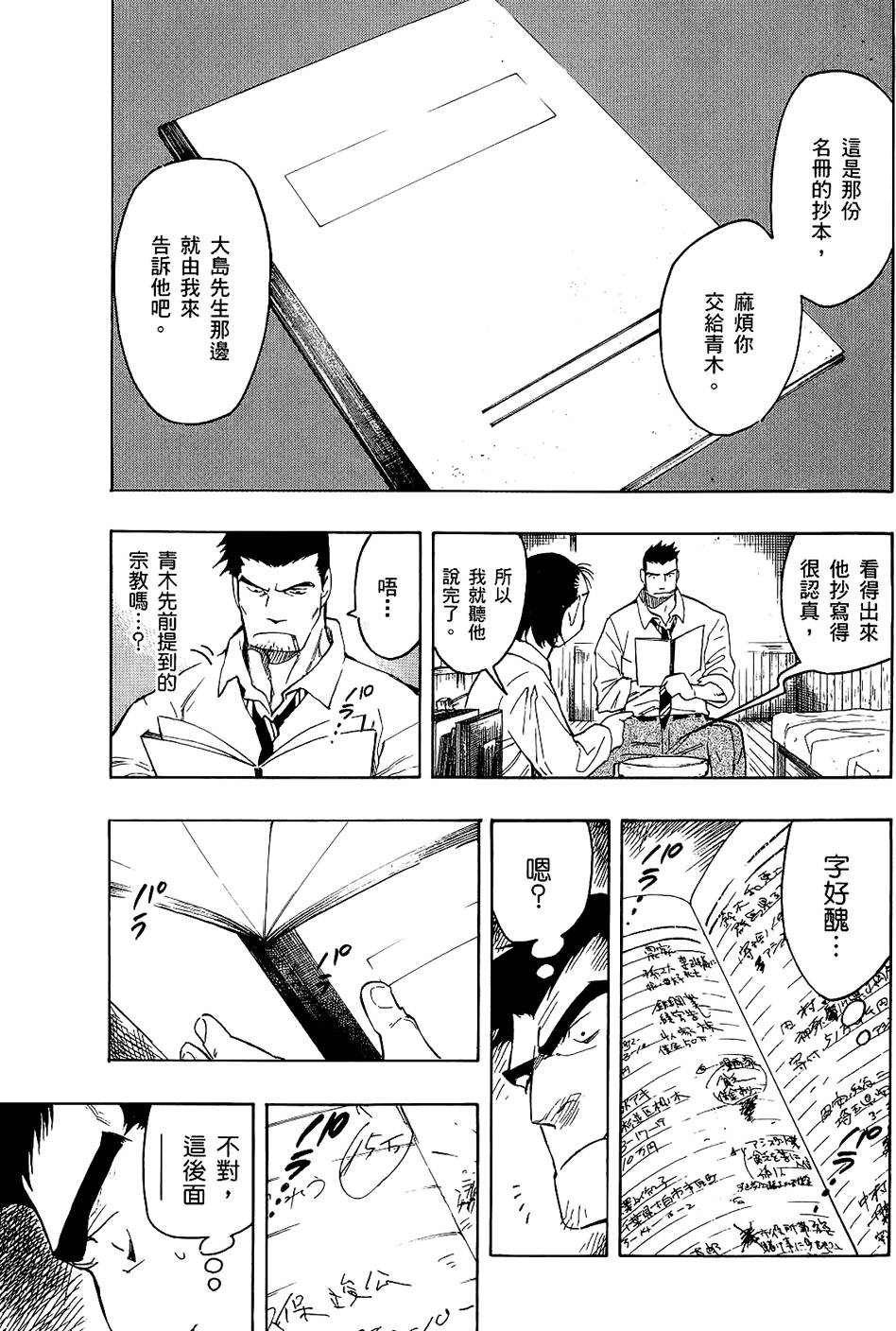第200页
