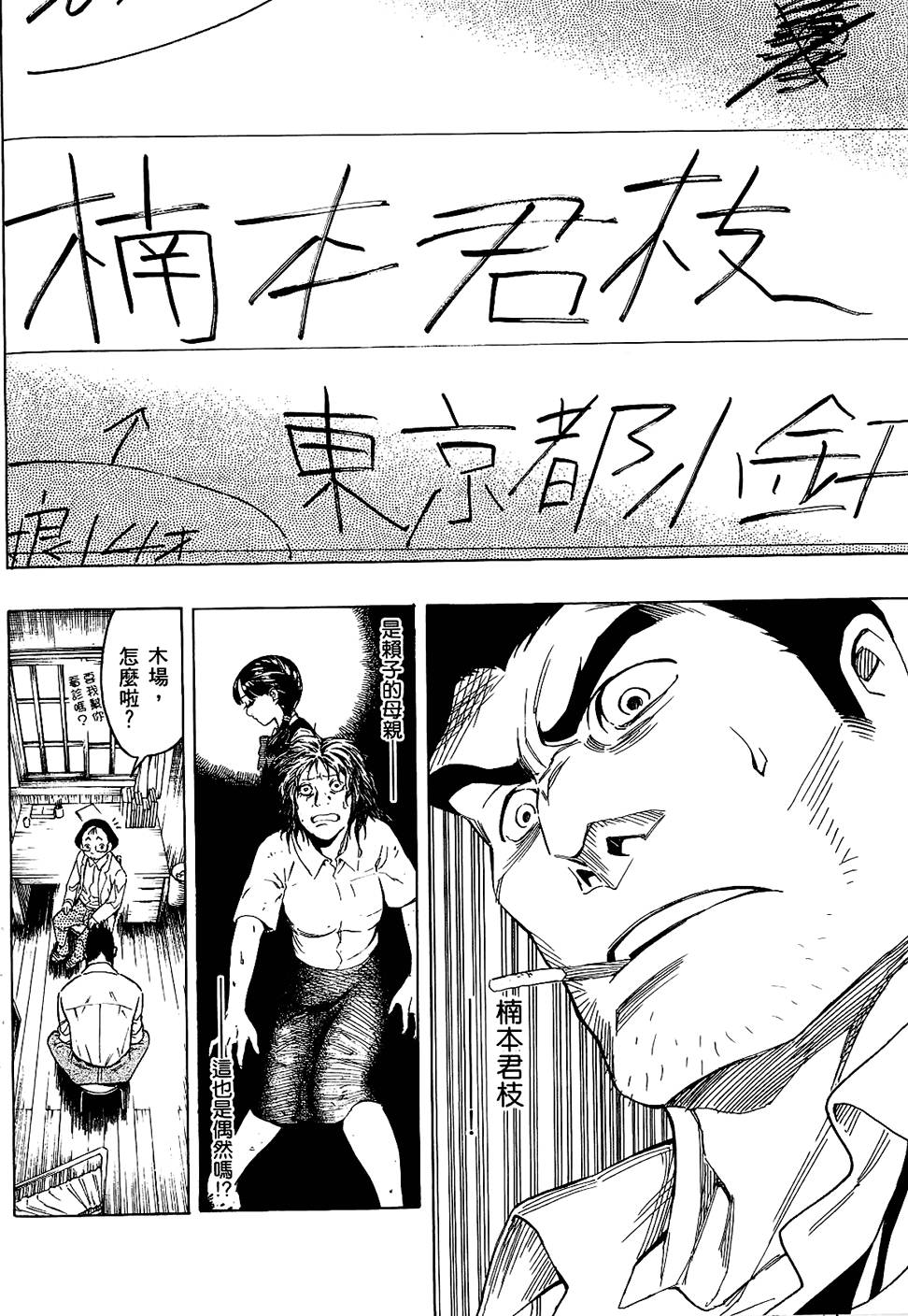 第201页