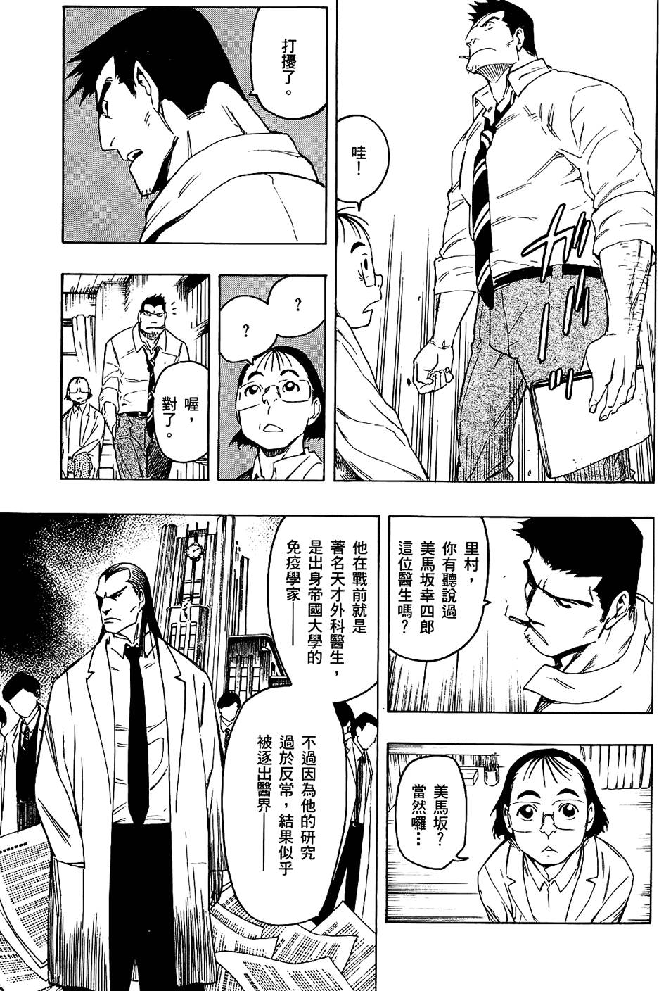 第202页