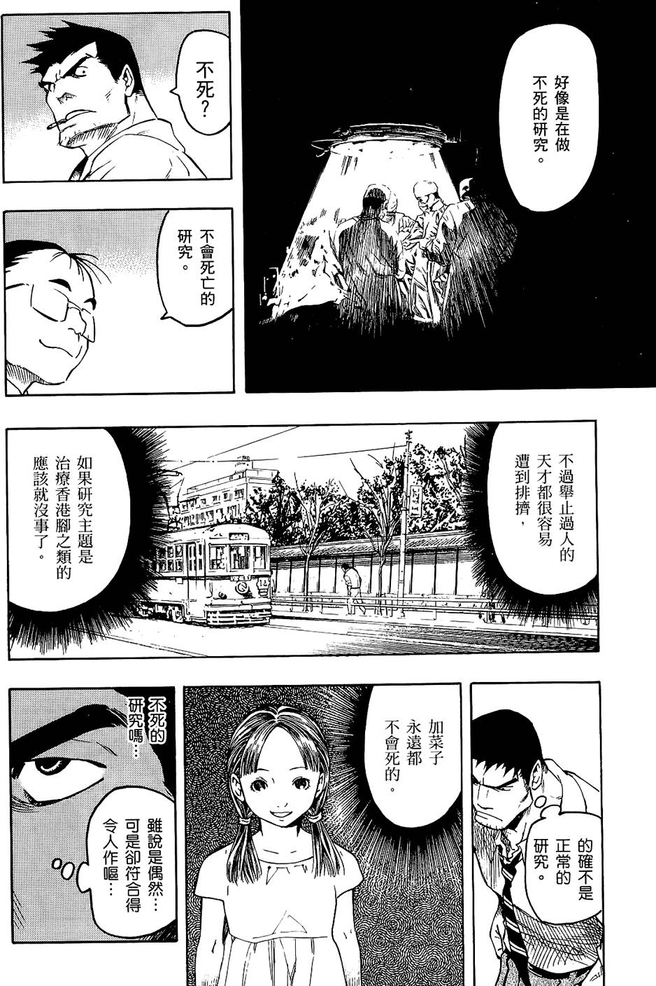 第203页
