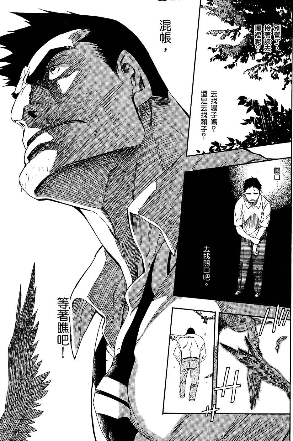 第204页