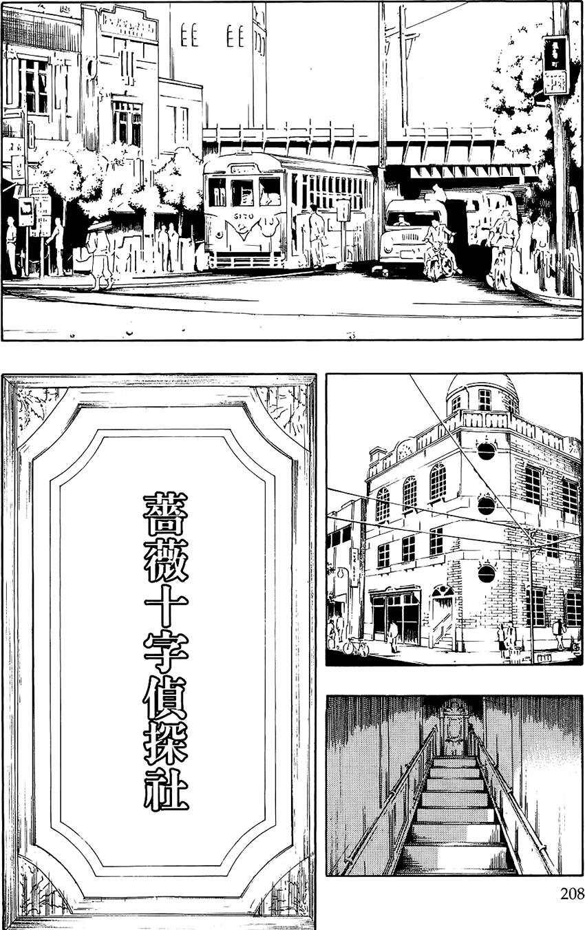 第207页