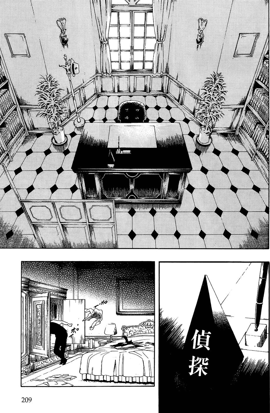 第208页