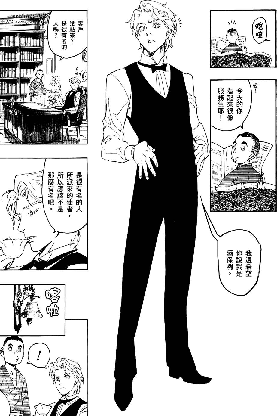 第210页
