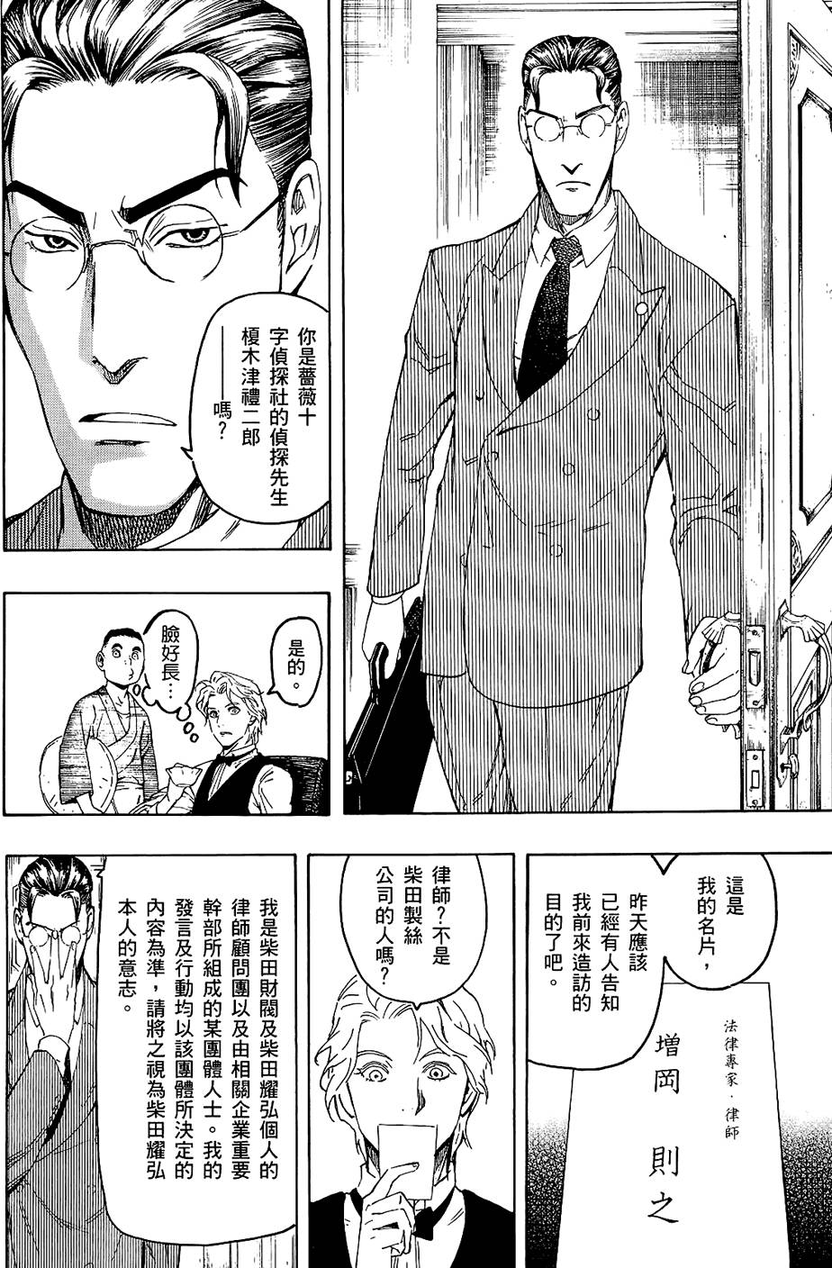 第211页
