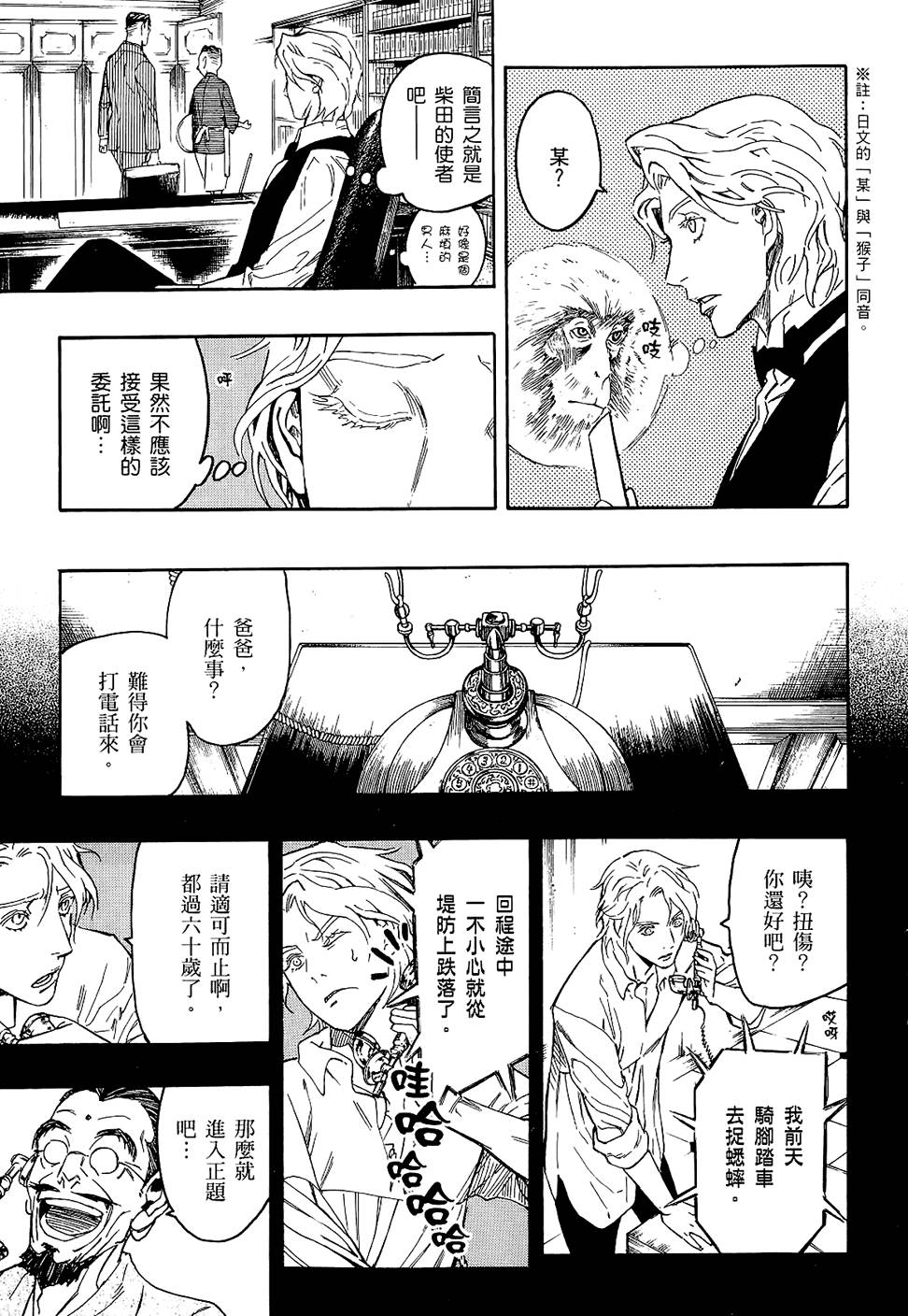 第212页