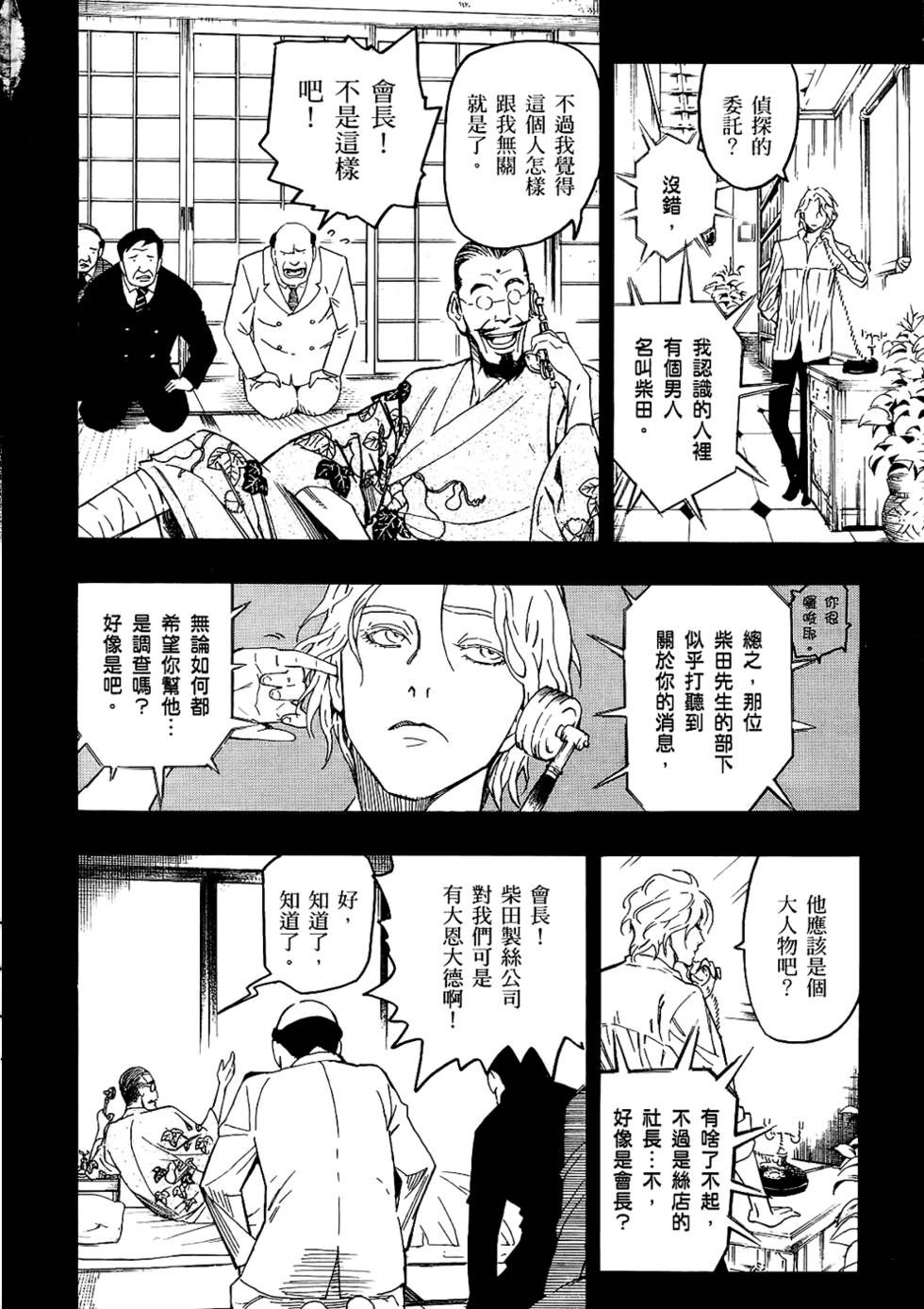 第213页