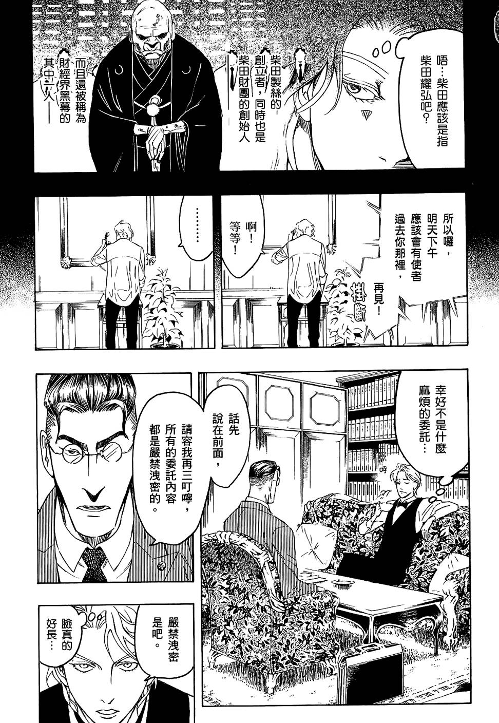 第214页