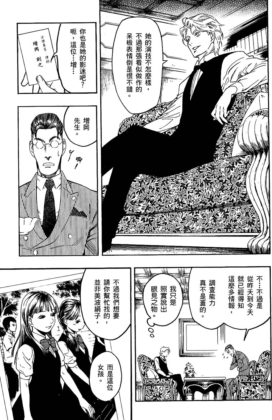 第216页