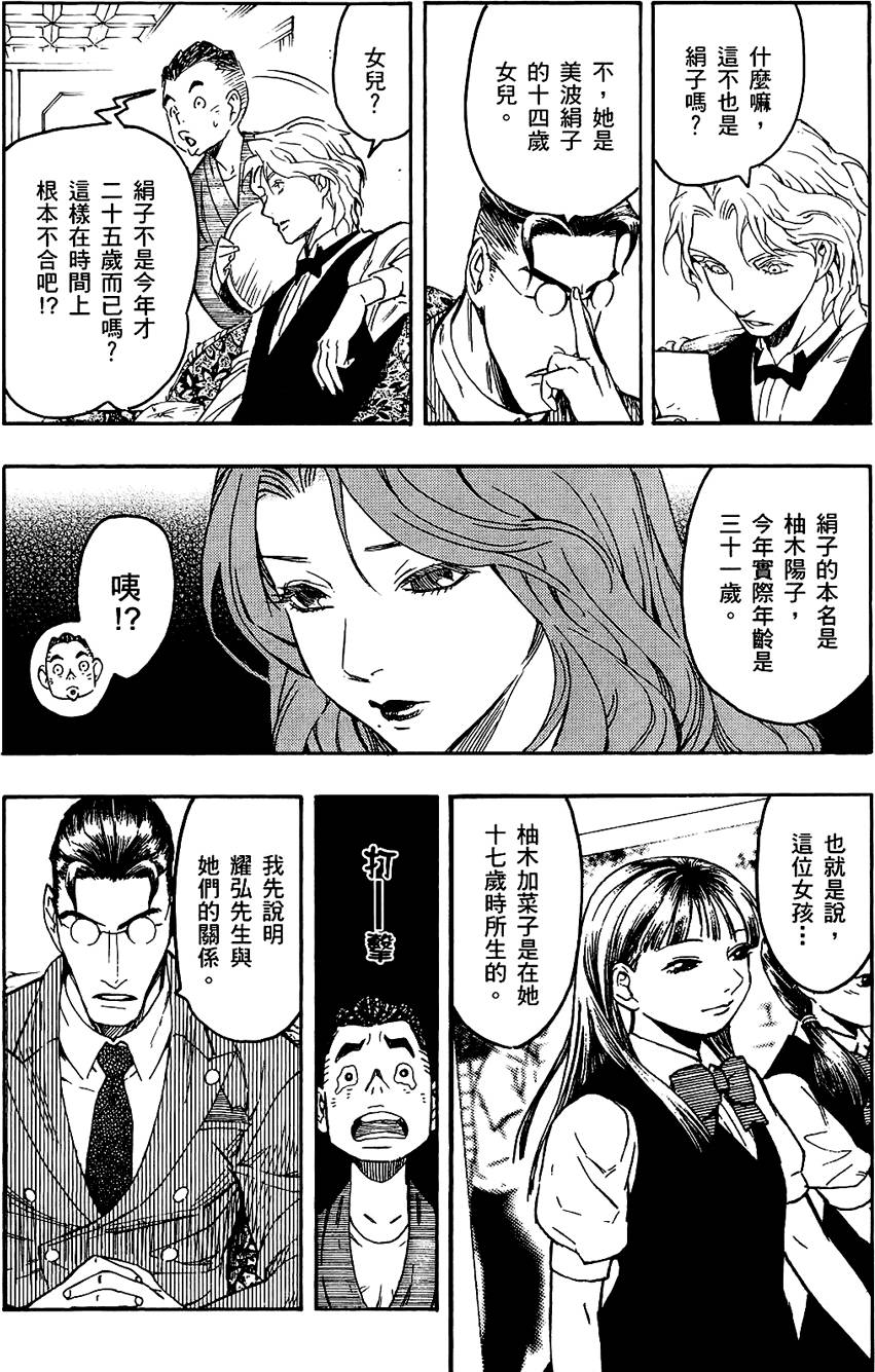 第217页