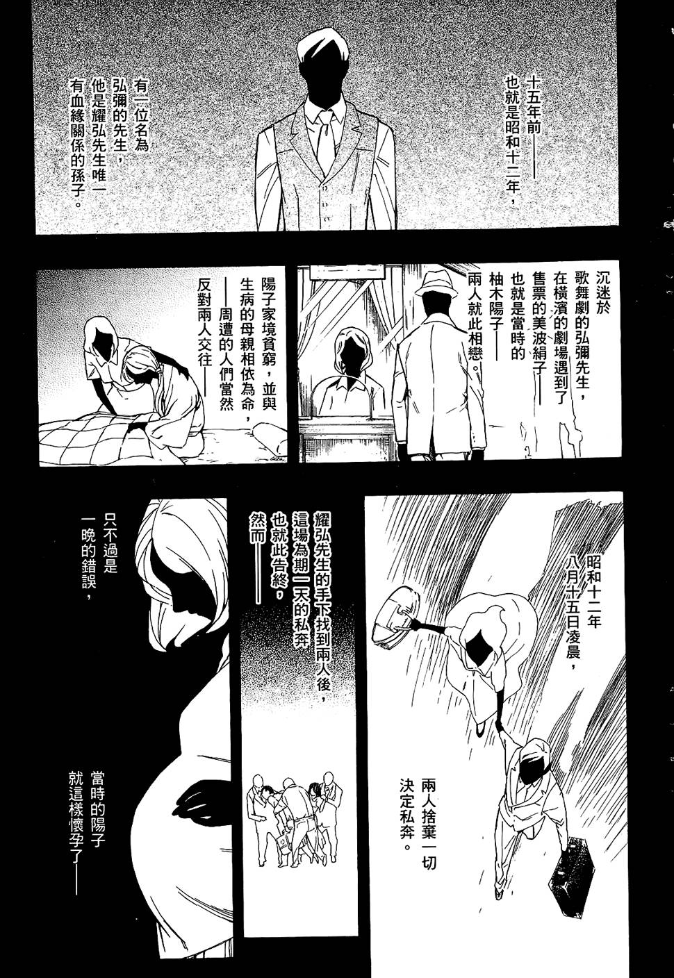 第218页