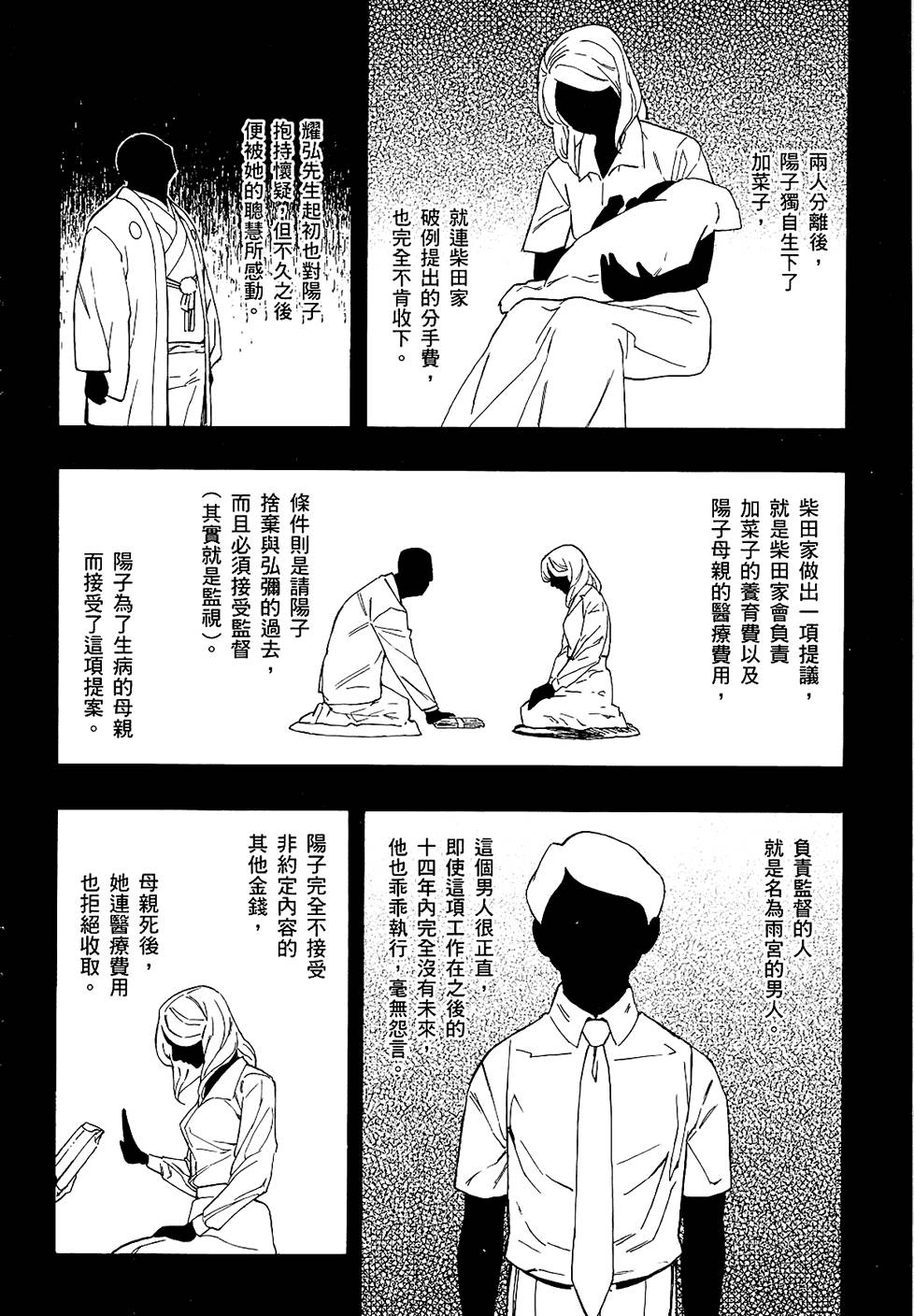 第219页
