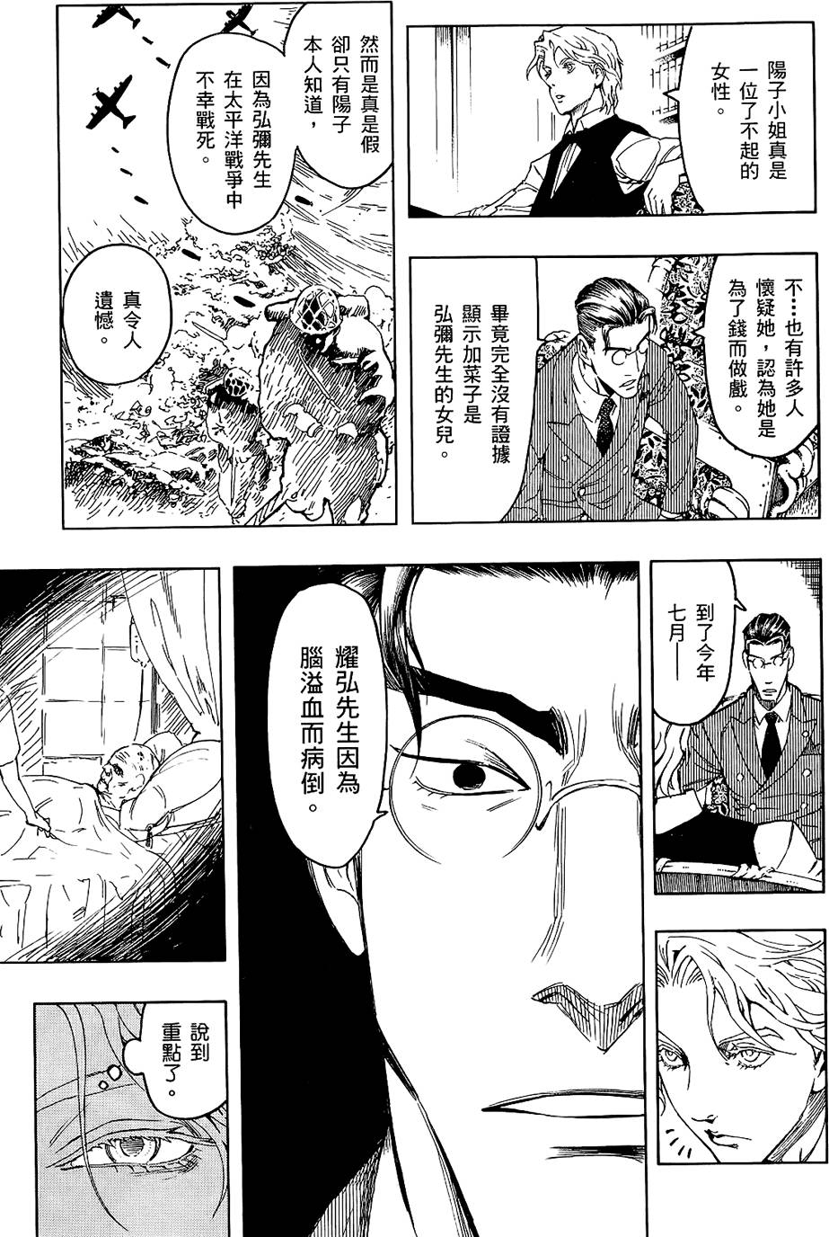 第220页