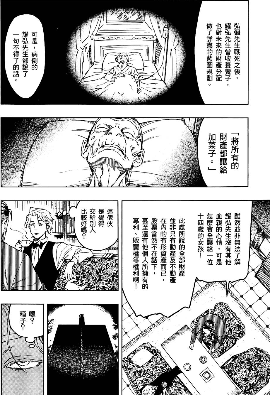 第221页