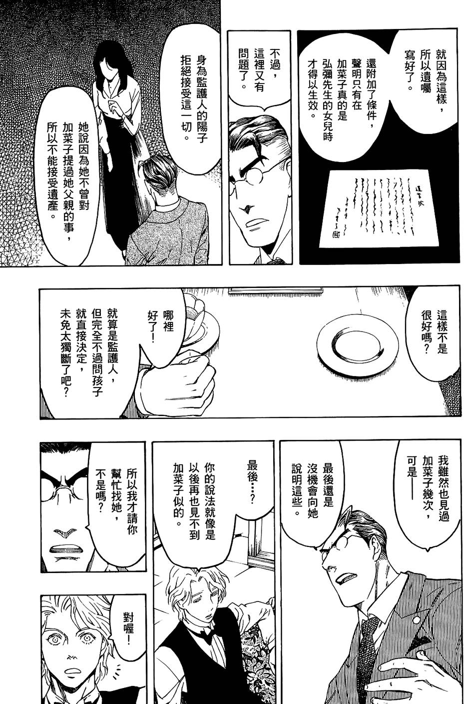 第222页