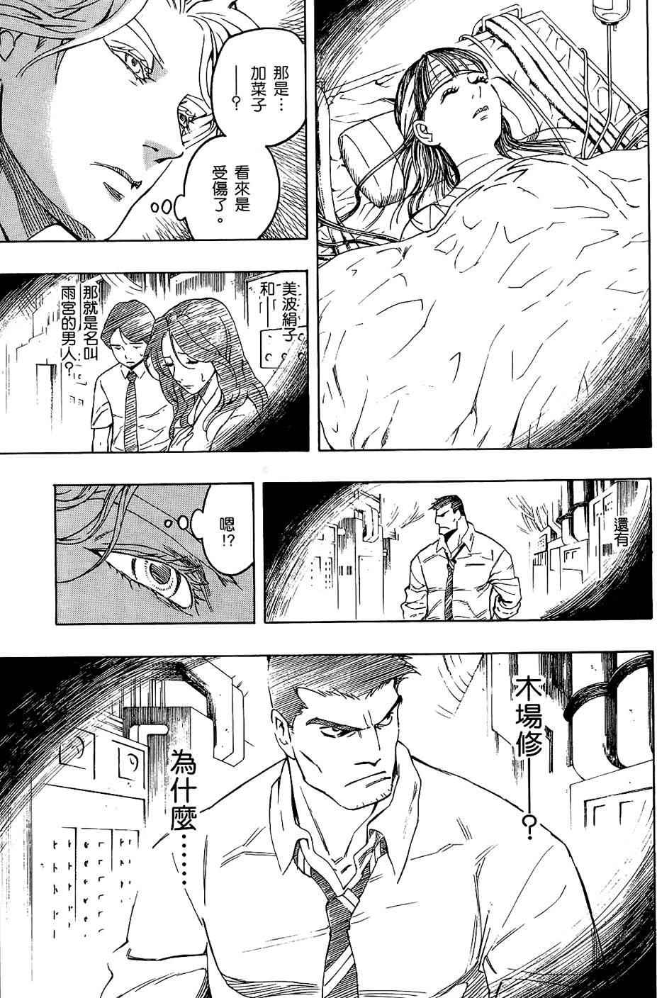 第224页