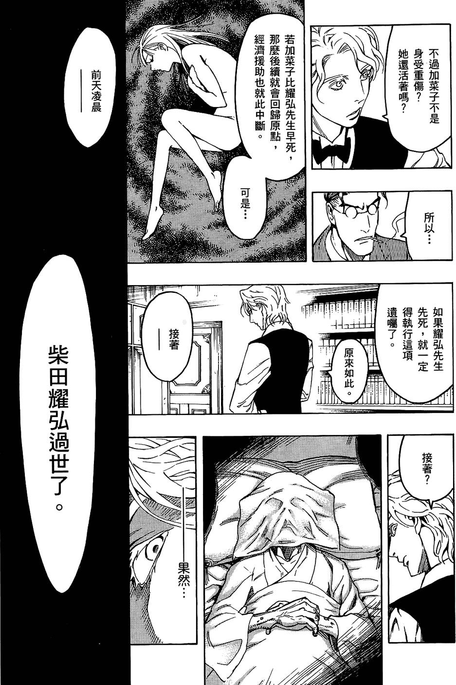 第226页