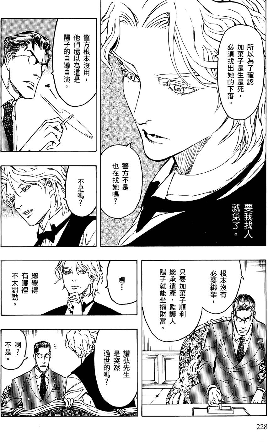 第227页