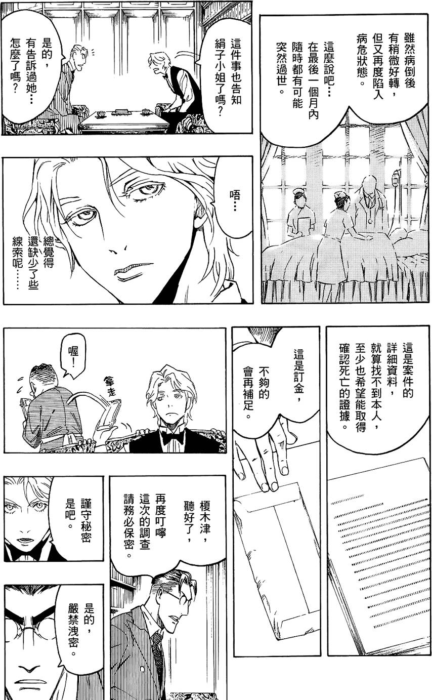 第228页