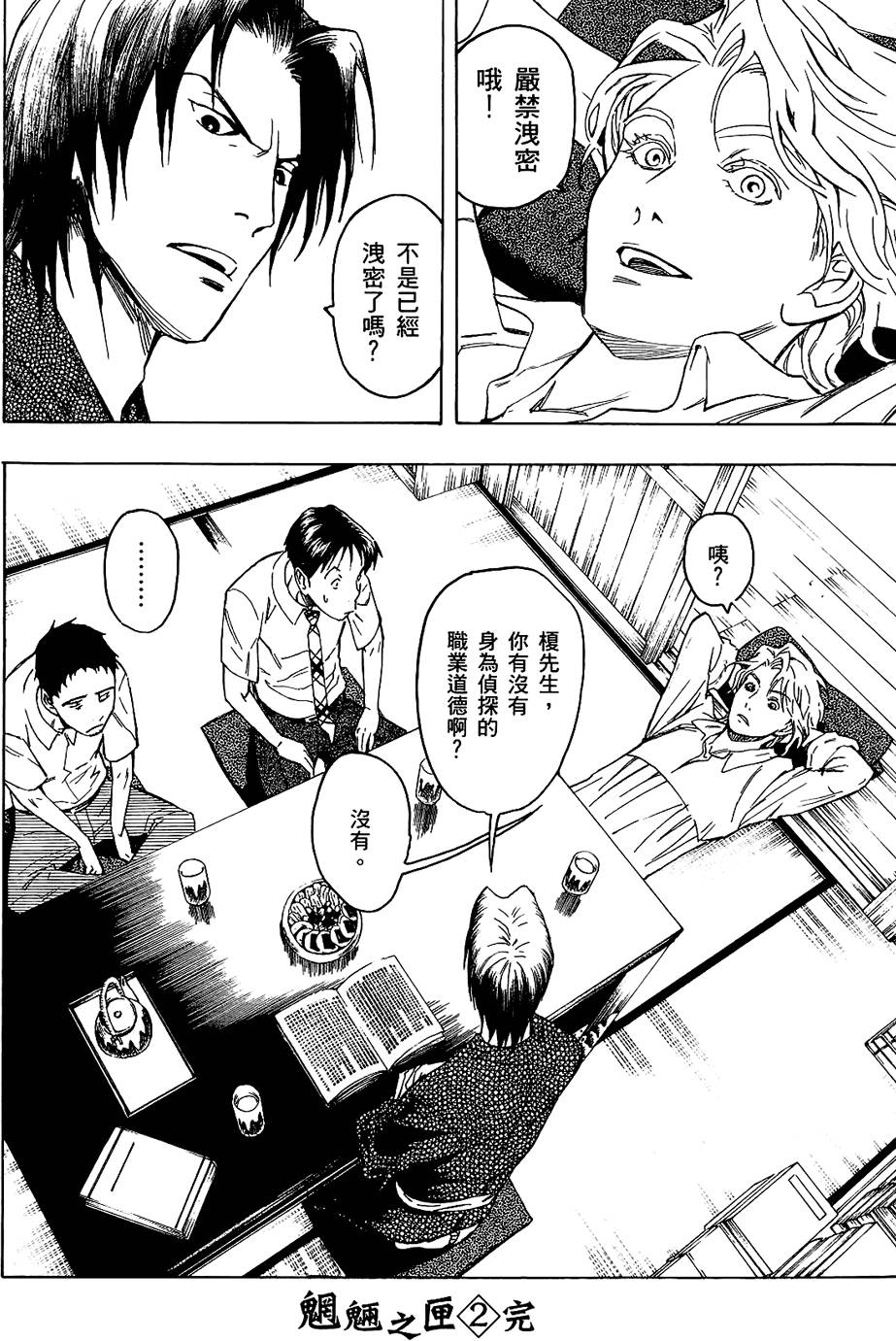 第229页