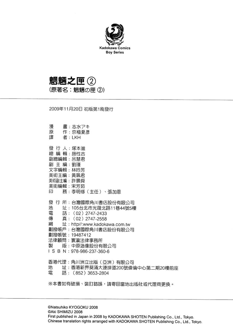 第230页