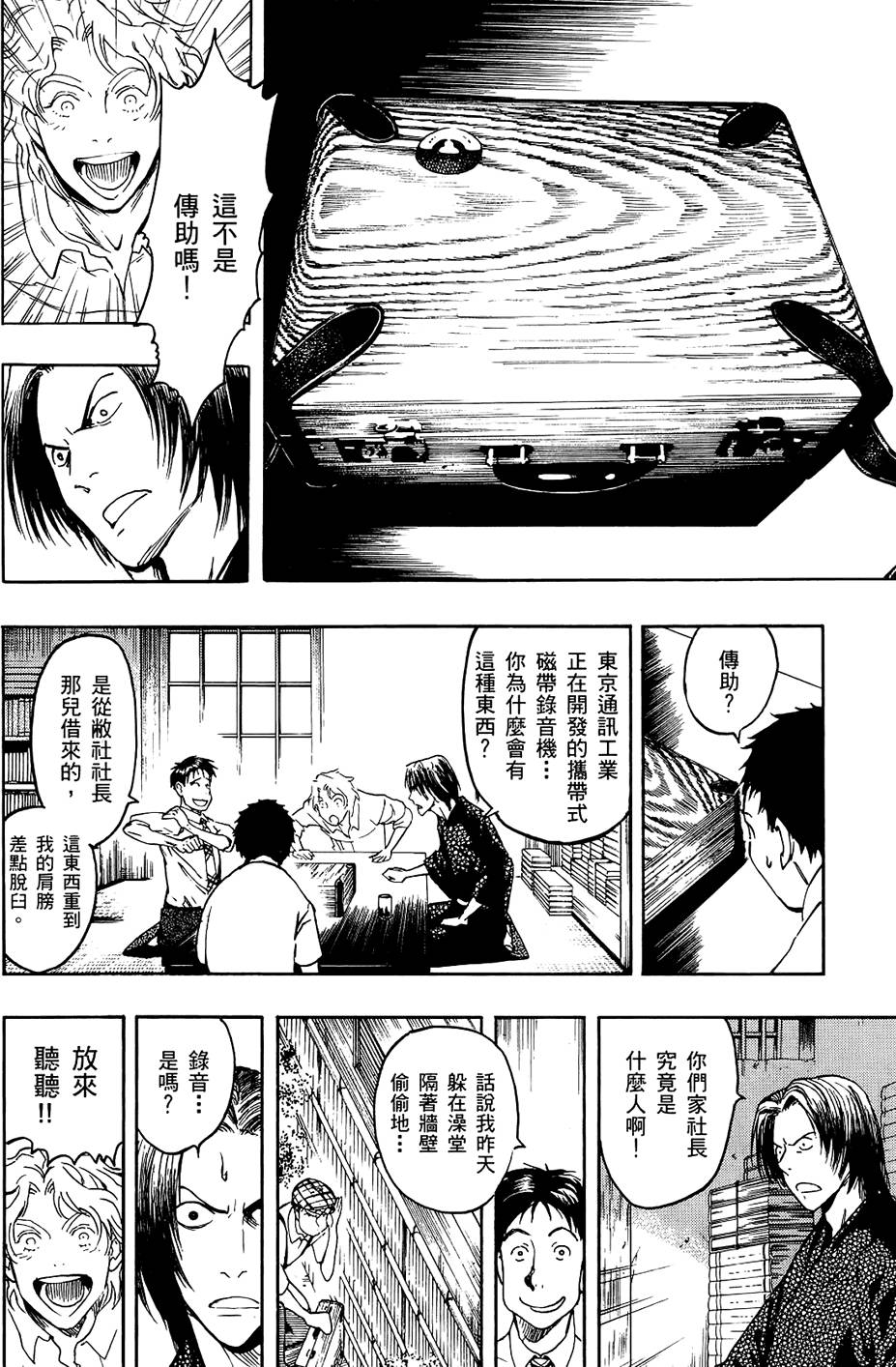 第37页