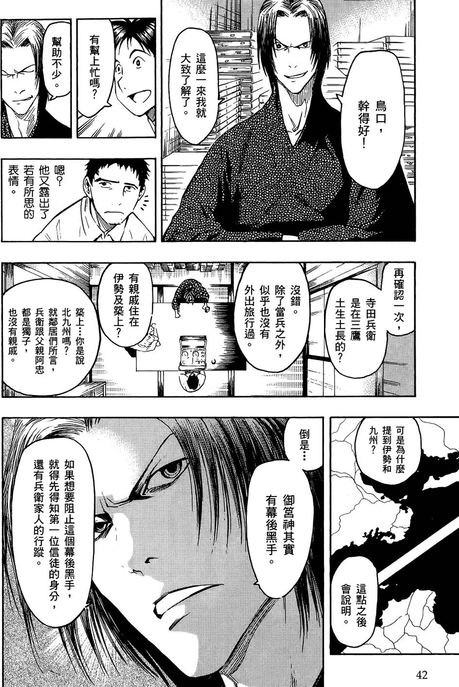 第41页
