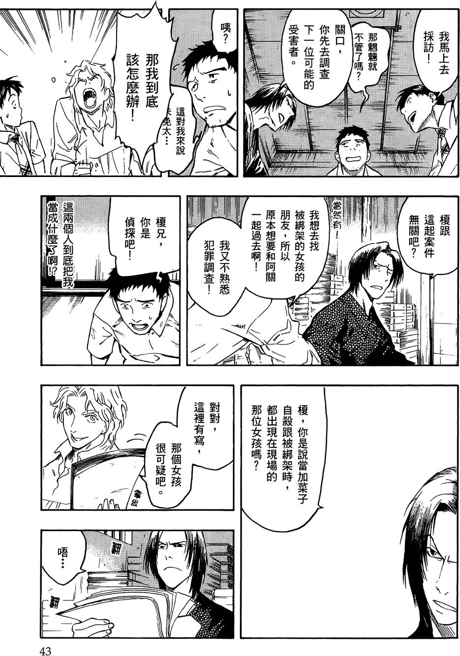 第42页