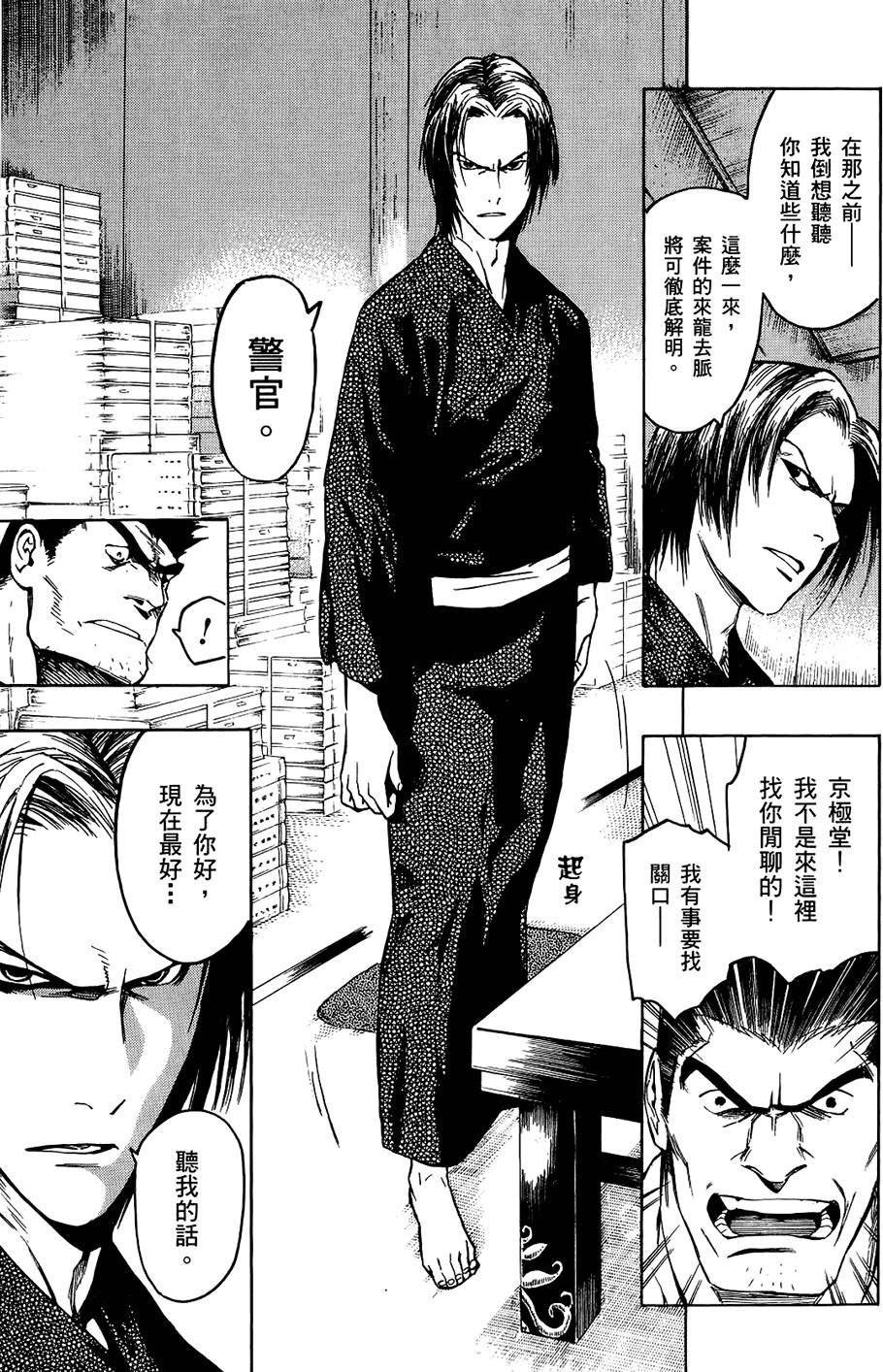第48页