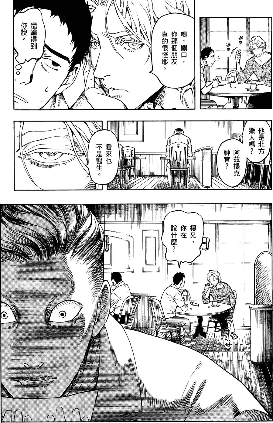 第64页