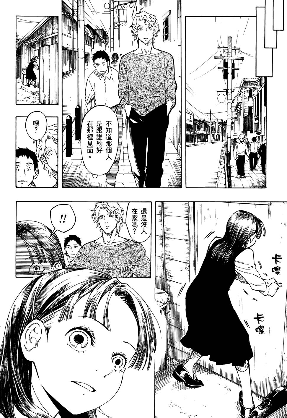 第65页