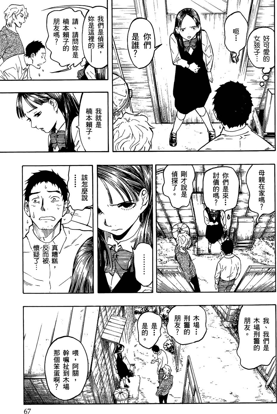 第66页