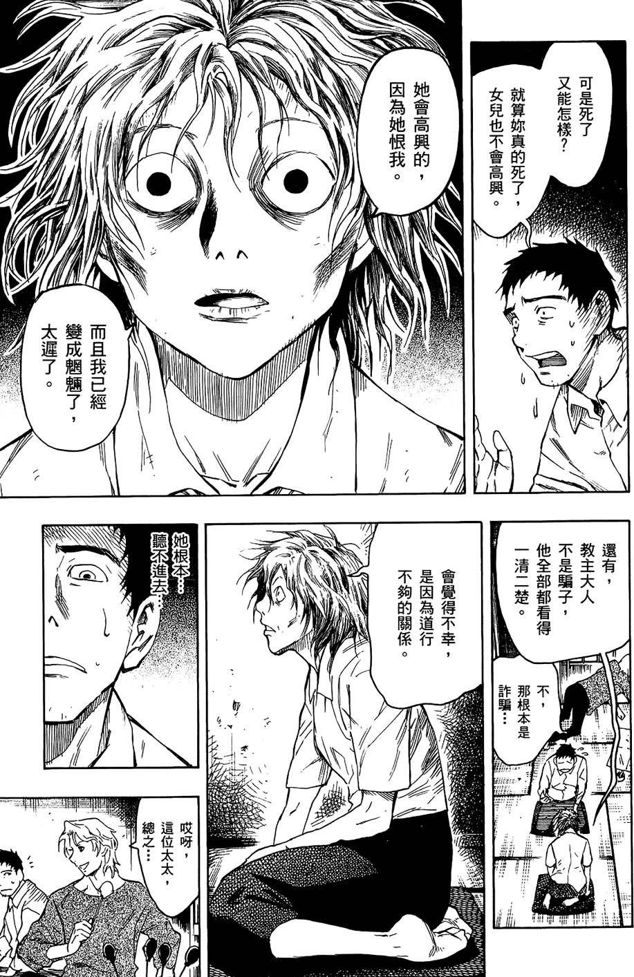 第82页