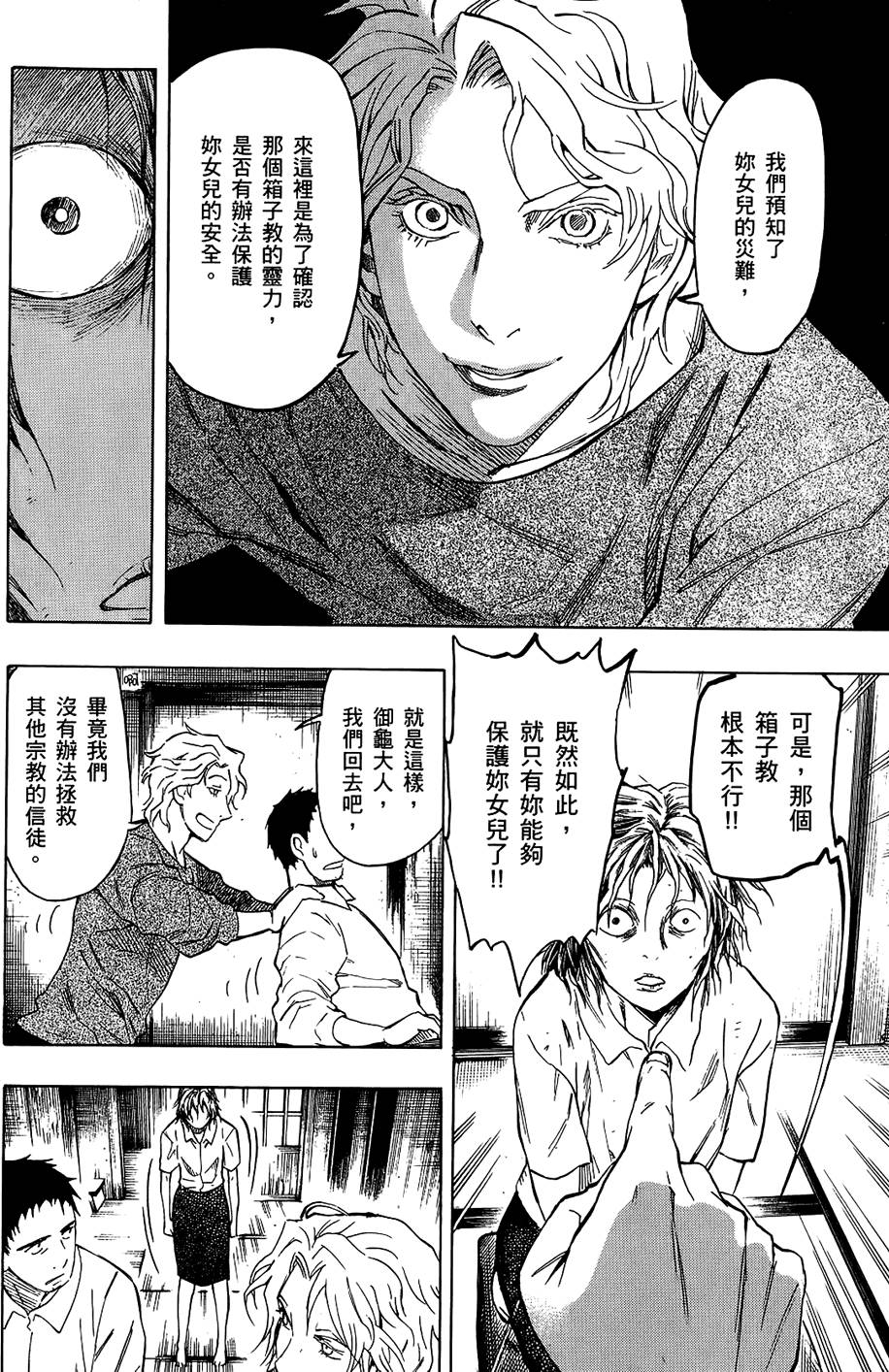 第87页
