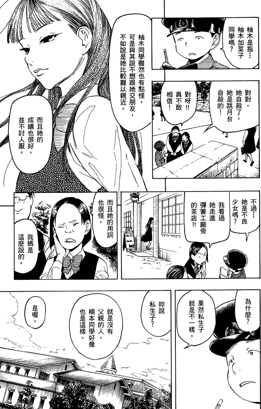 第92页