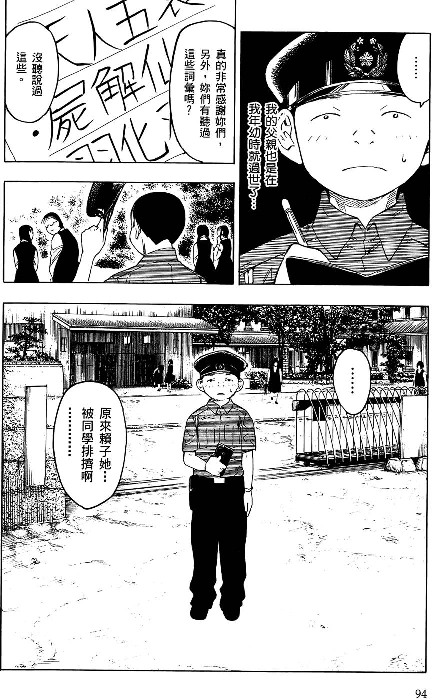 第93页