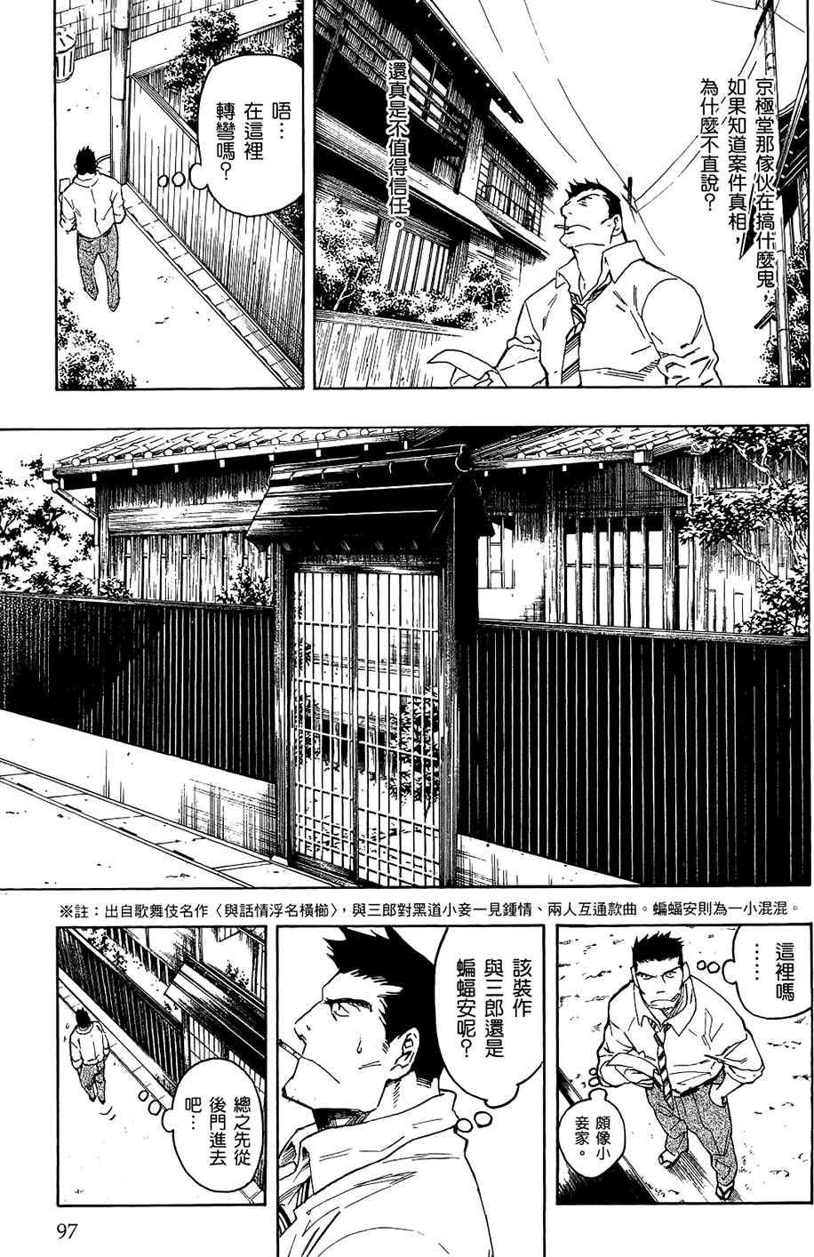 第96页