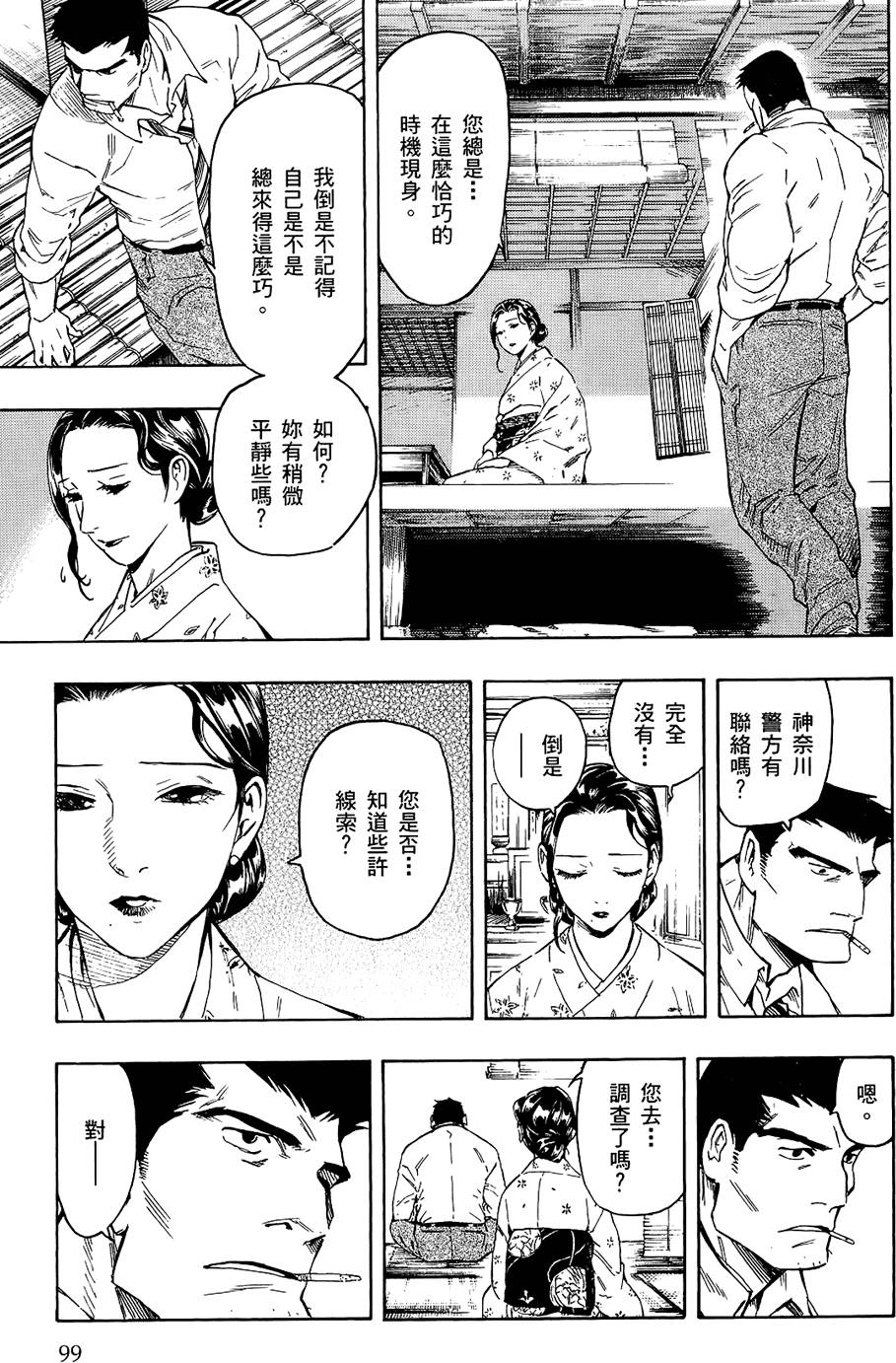 第98页