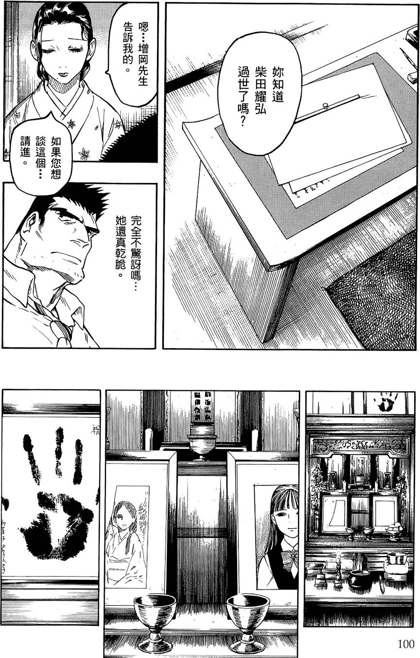 第99页