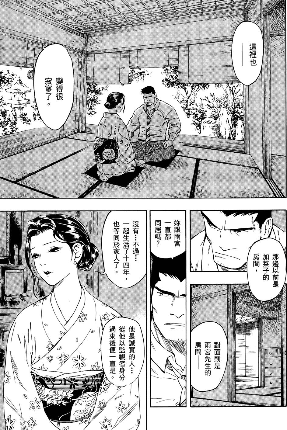 第100页