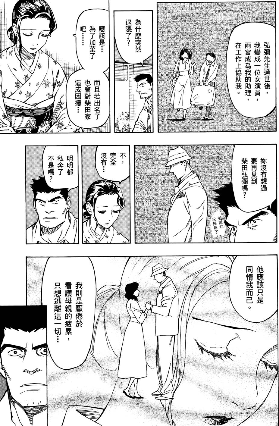 第102页