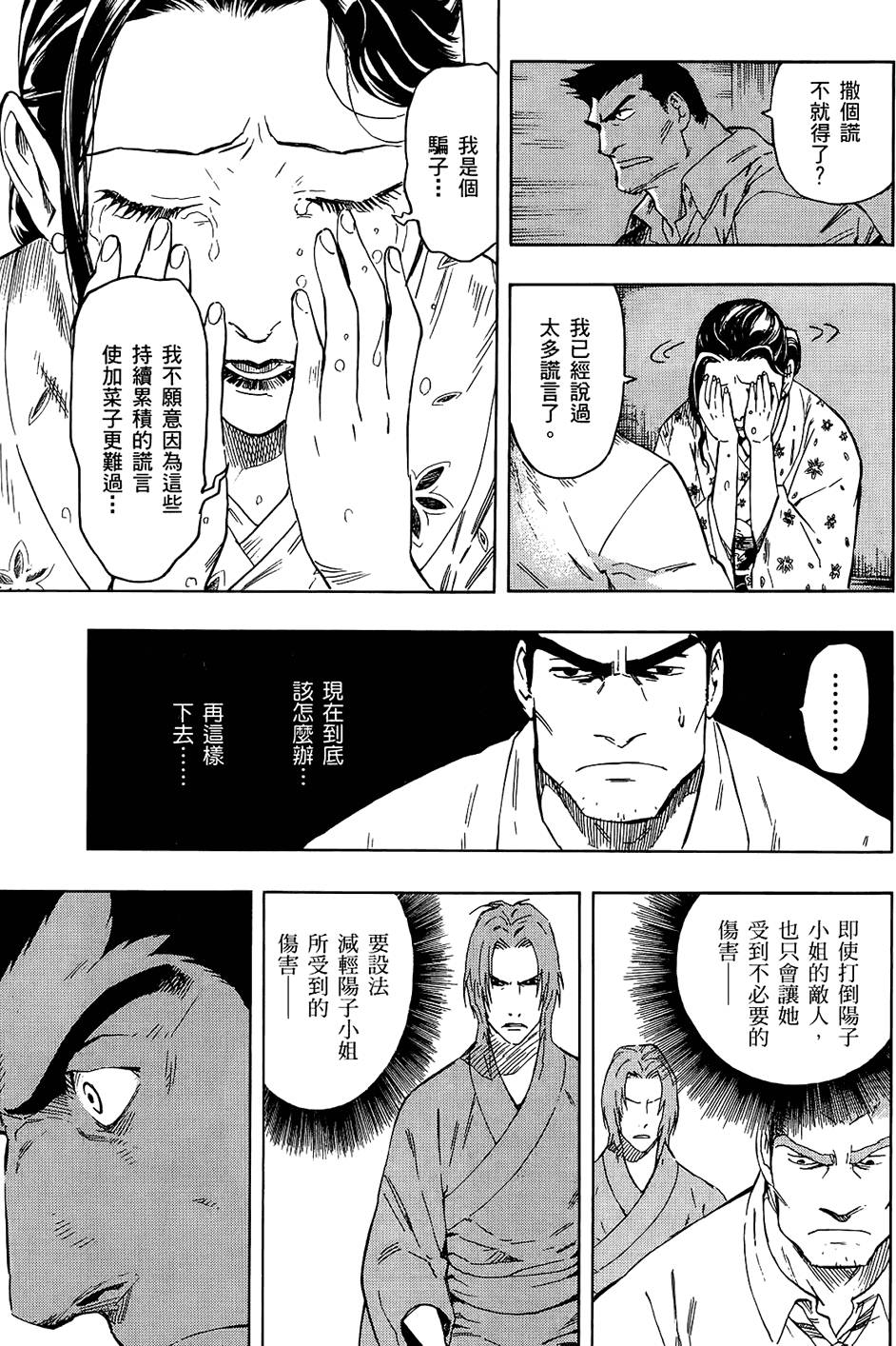 第104页