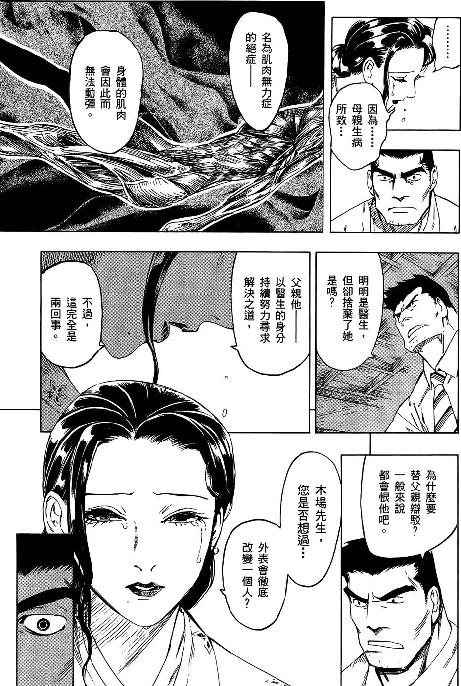 第106页