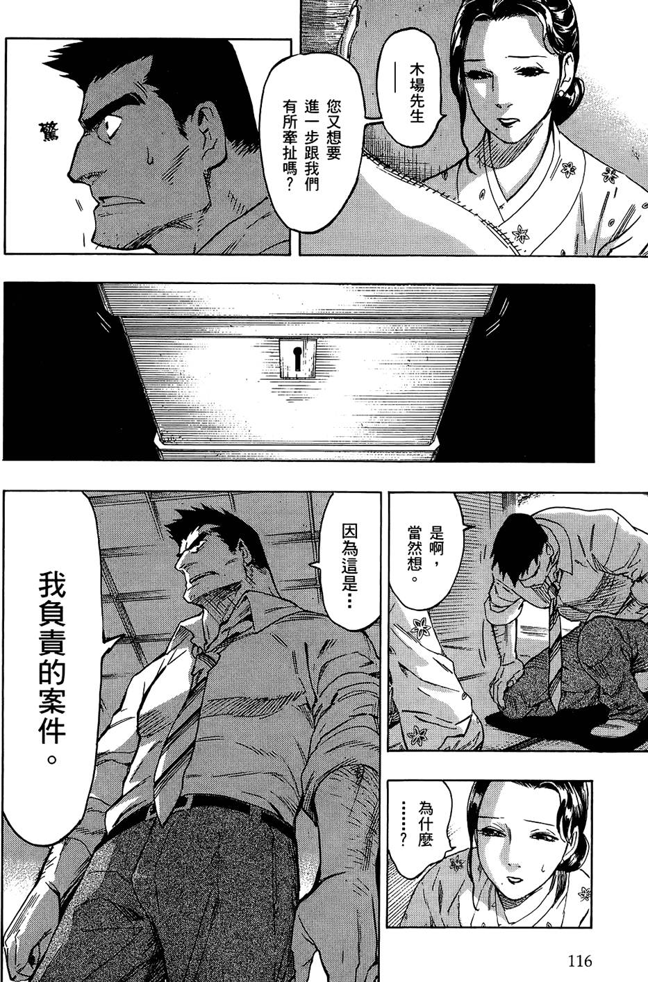 第115页